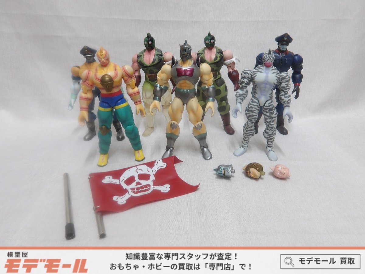 中古】キン肉マン 浪曼堂/浪漫堂(ロマン堂)プリズマン(原作カラー