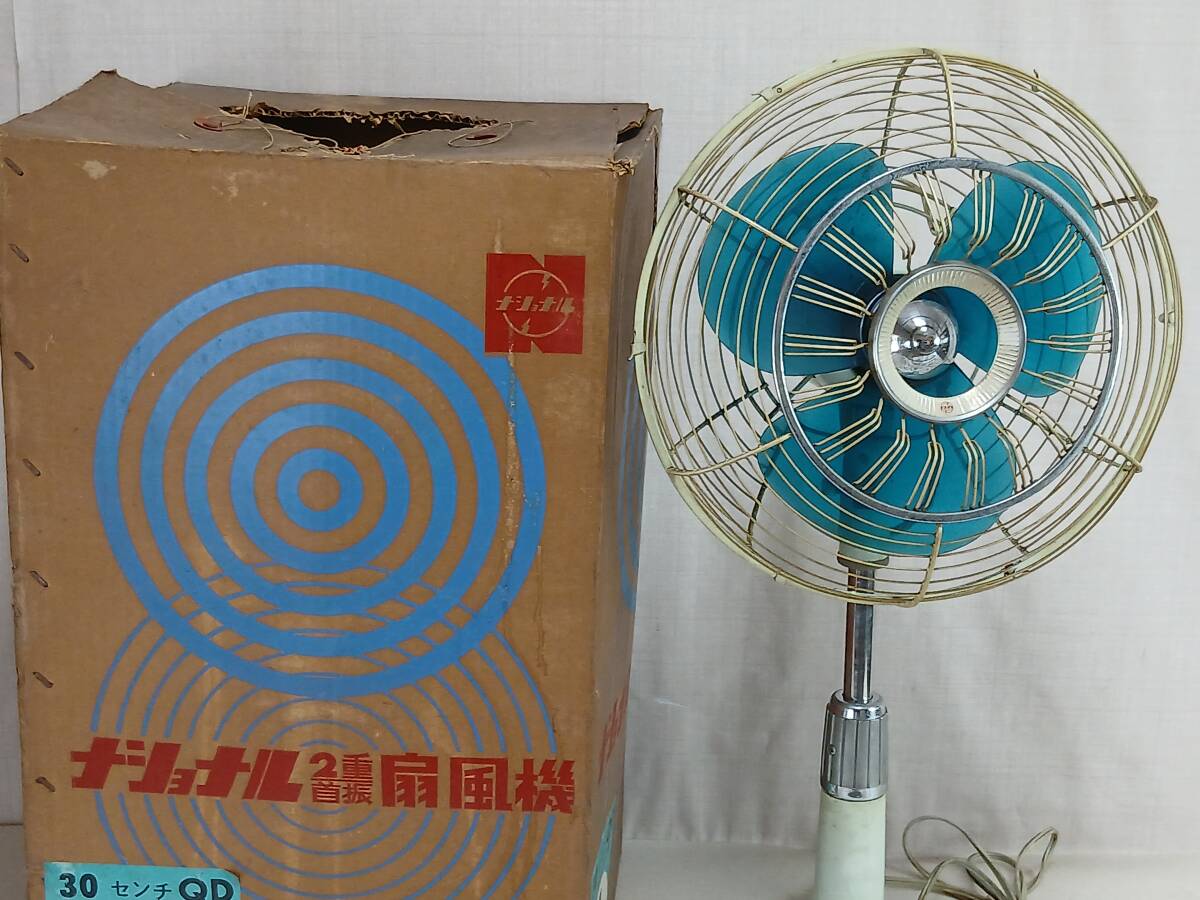 動作品 昭和レトロ 昭和30年代 1960年代 ナショナル エレクトリック