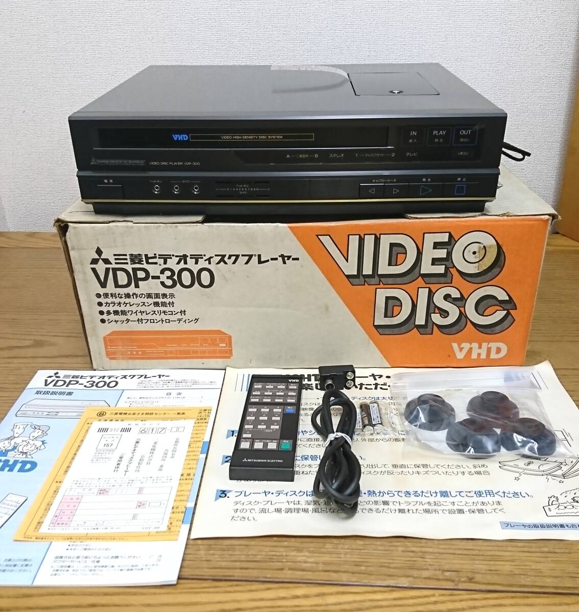 LD レーザーメイト TVヒーロー主題歌編No.5 東映カラオケビデオ