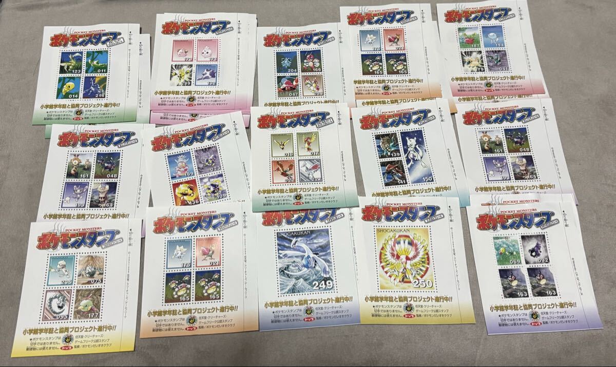 ポケモンスタンプ 切手 スタンプ帳 アルバム 当時物 ふろく 初期
