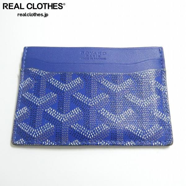 ゴヤール GOYARD パスケース SUT020090 カードケース 名刺入れ レッド
