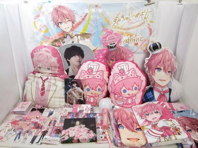 すとぷり さとみくん うちわ文字 美品の落札情報詳細 - Yahoo