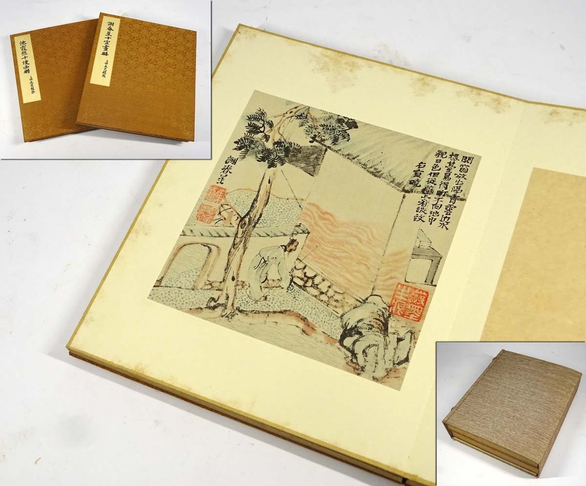 肉筆春画帖」絹本各約12×16cm 存12枚 1帖｜日本美術絵画 浮世絵秘画