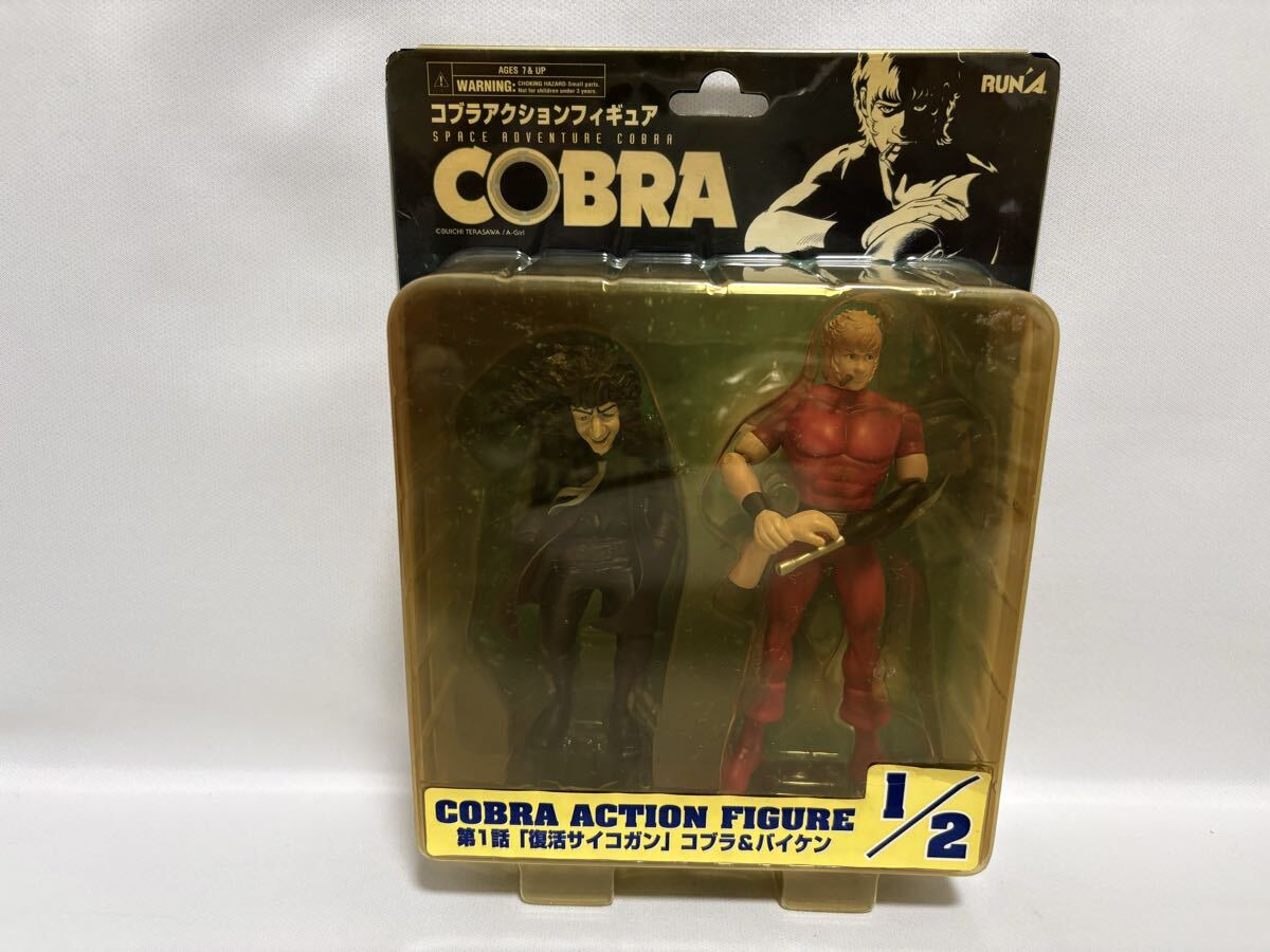 COBRA〕タートル号フィギュア＆コブラ・レディ アクションフィギュア