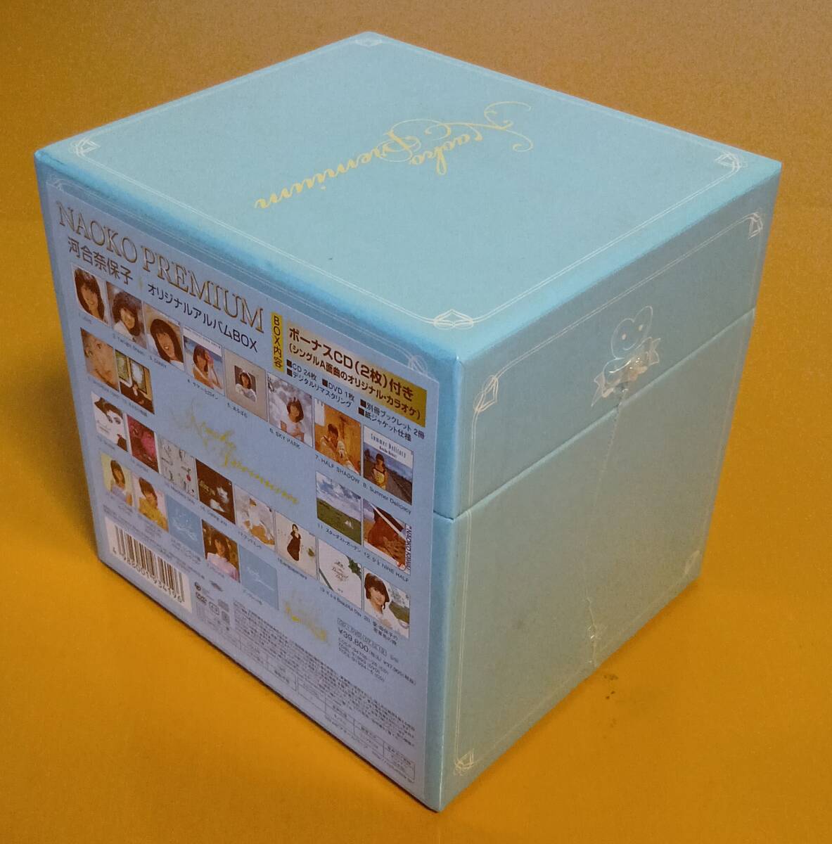 河合奈保子 オリジナルアルバムBOX「NAOKO PREMIUM」(CD22枚+DVD1枚)+