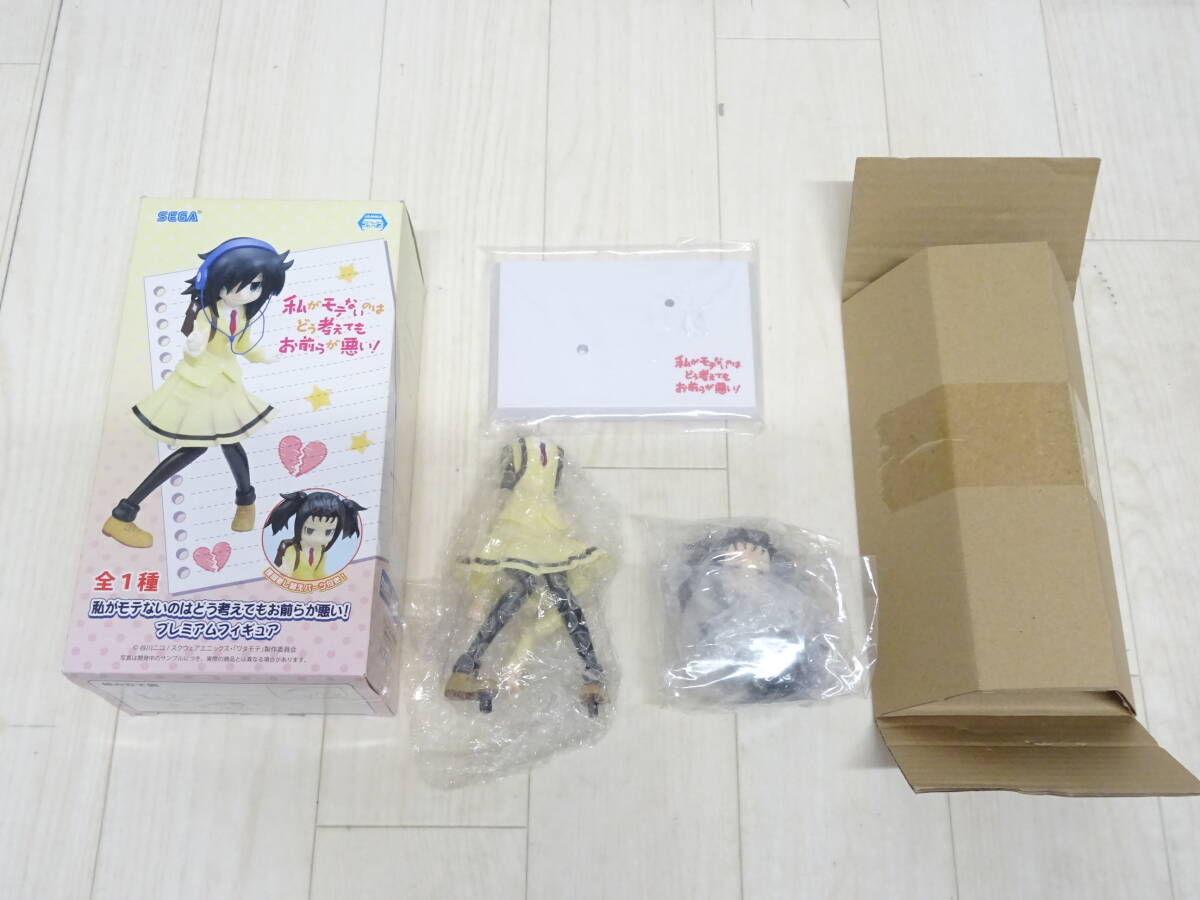 新品】私がモテないのはどう考えてもお前らが悪い！(16) アニメイト