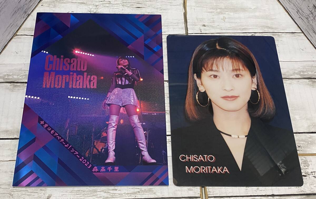 ○森高千里 Lucky7 ラッキー7 CHISATO MORITAKA TOUR 1993
