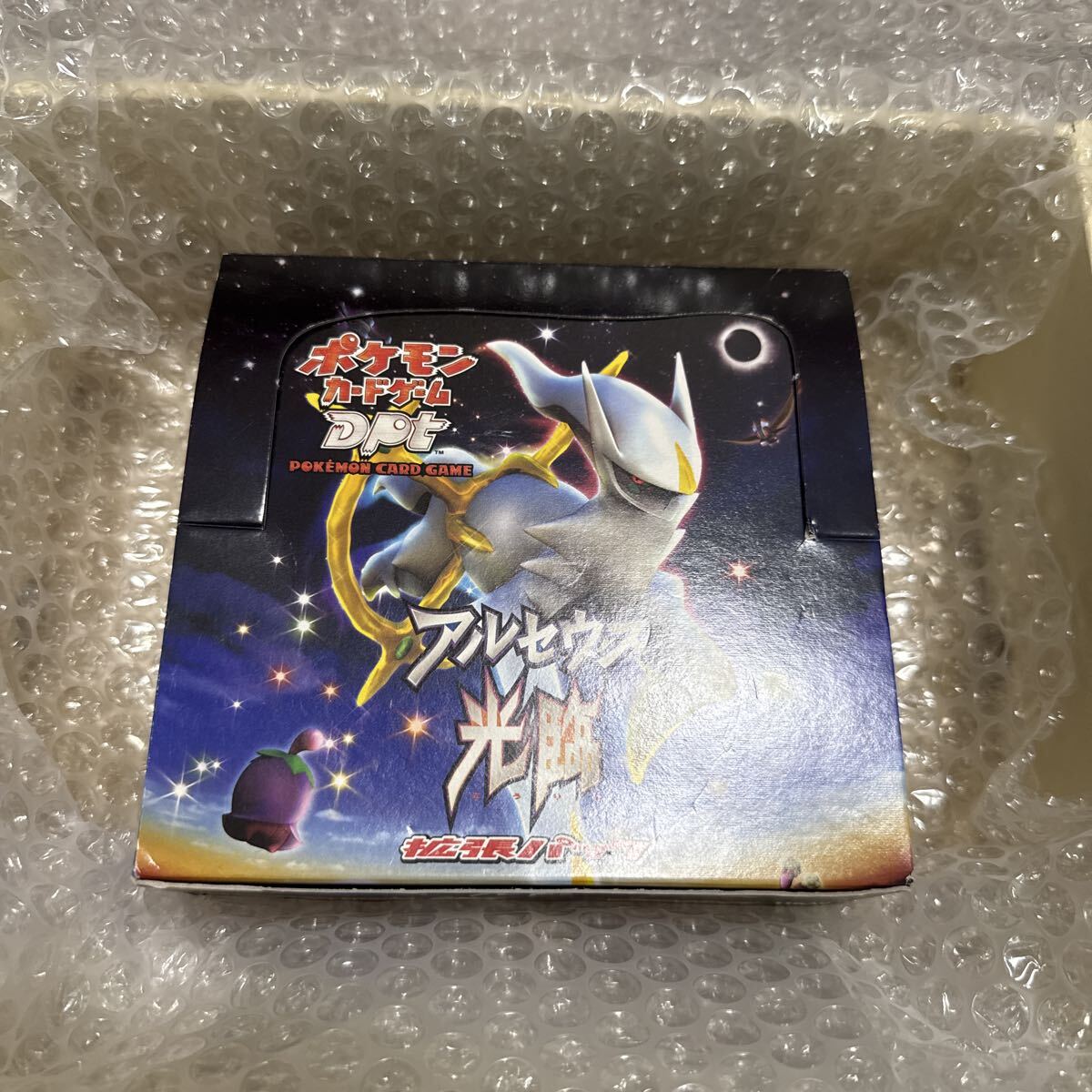 未使用】ポケモンカードゲーム dpt 拡張パック アルセウス光臨 20