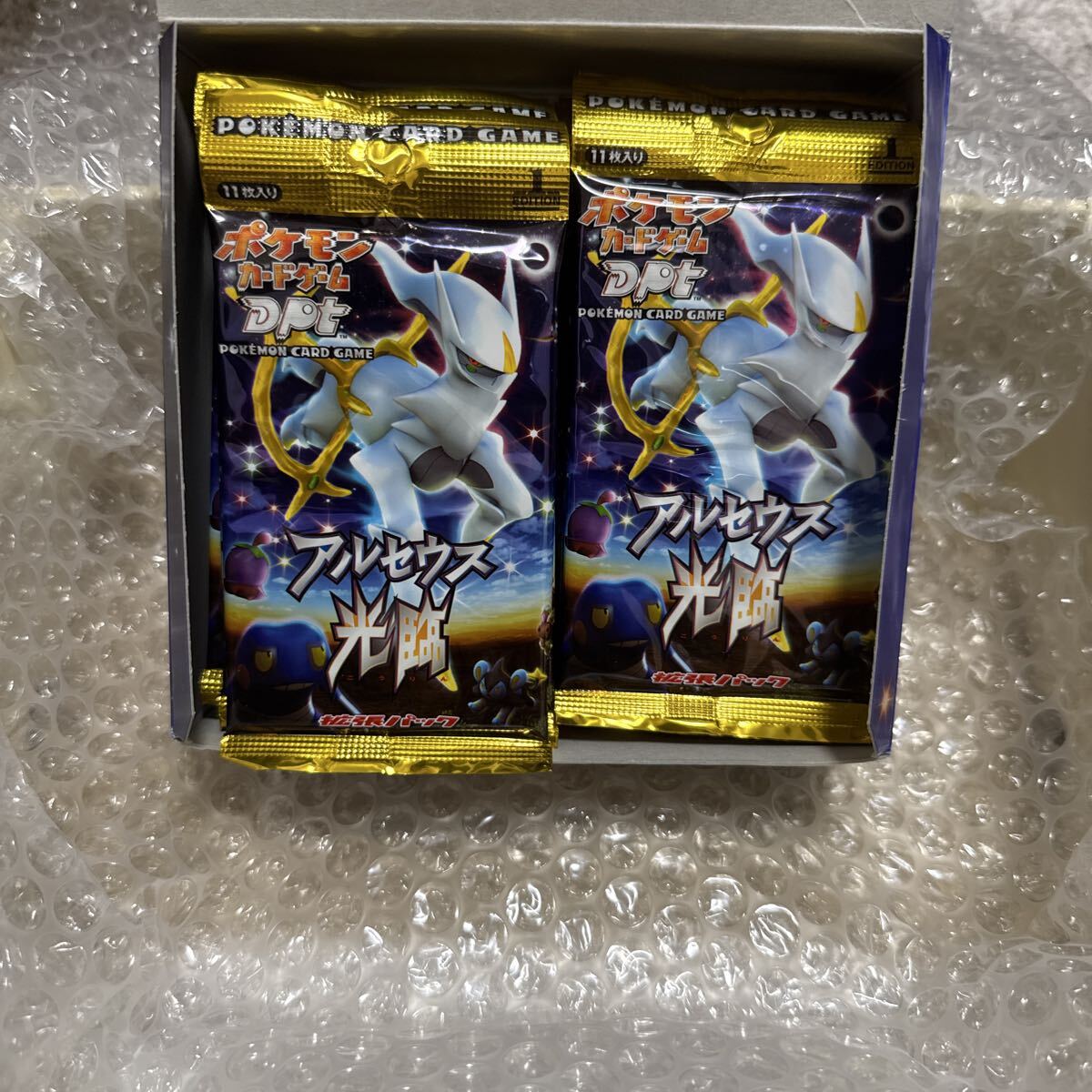 未使用】ポケモンカードゲーム dpt 拡張パック アルセウス光臨 20