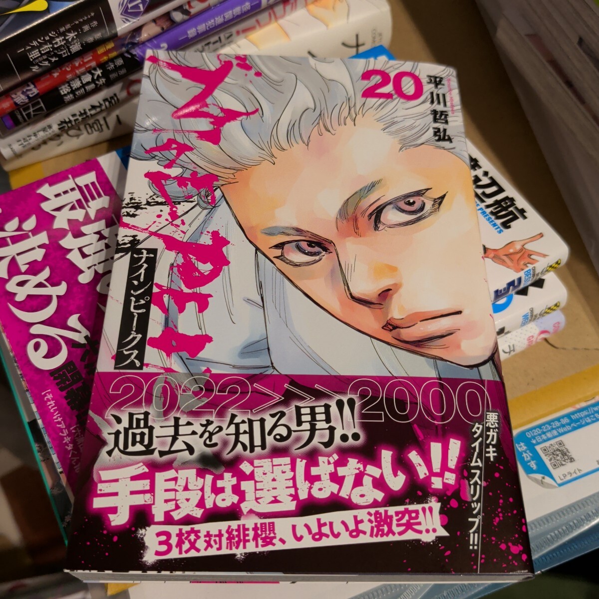 CHAMPION COMICS バロン・ゴング・バトル 田口雅之 全9巻 全初版の落札