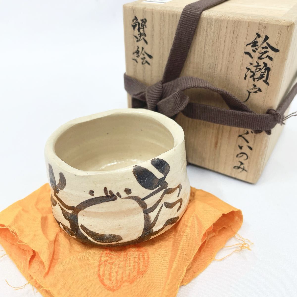 茶道具】瀬戸焼 兎月窯 杉浦芳樹造り 抹茶碗「丘」 共箱 未使用
