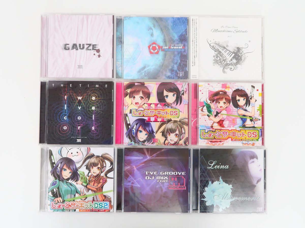 同人音楽CDソフト Lovelight Alstroemeria Records ARCD-0018 Bad