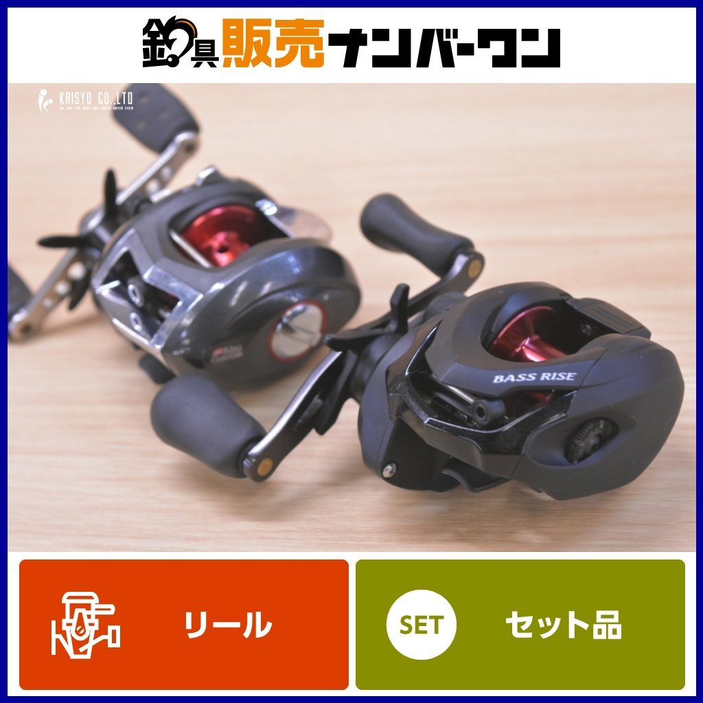 中古】シマノ バスライズ 1652-2 6'6