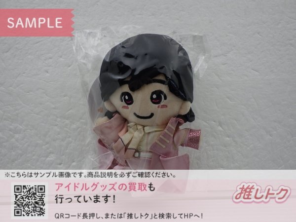 なにわ男子 道枝駿佑くんサインボールの落札情報詳細 - Yahoo