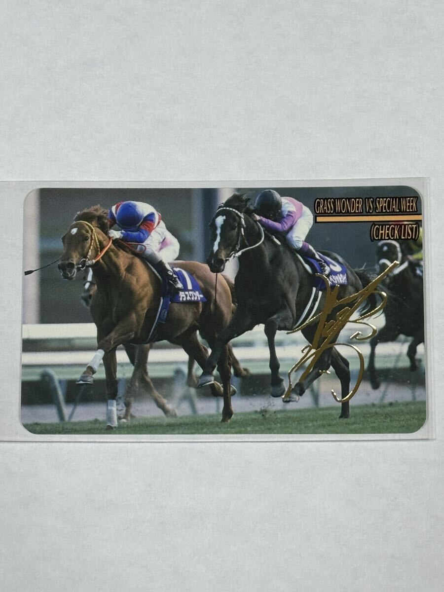 1999年 有馬記念 現地馬券 グラスワンダー スペシャルウィークの落札