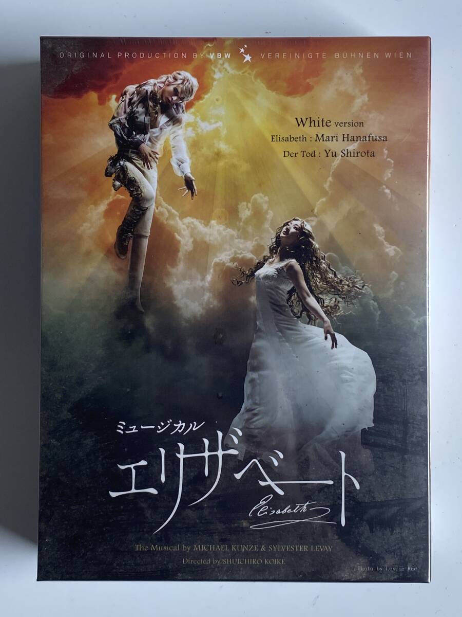 CD 『東宝ミュージカル 「エリザベート」 ハイライト・スタジオ録音盤
