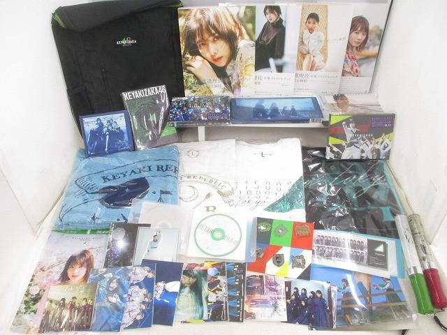 欅坂46 渡邉理佐写真集 □希少直筆サイン入り□ 渡邉理佐 1st写真集