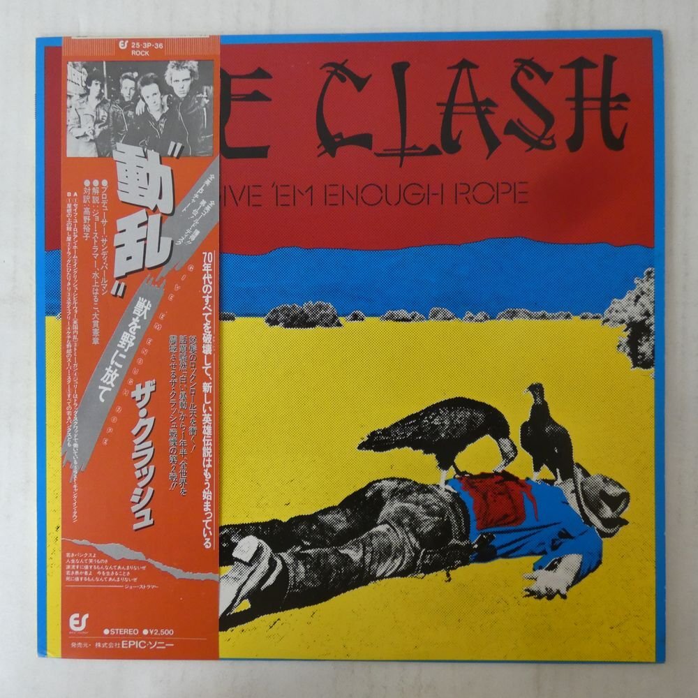 美品 THE CLASH◇1982年 JAPAN TOUR パンフレット 日本来日公演 ツアー