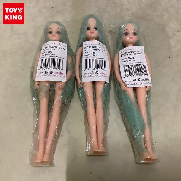 新品】リカちゃんキャッスル リカちゃん カーリー 銀髪 人形教室 紫の