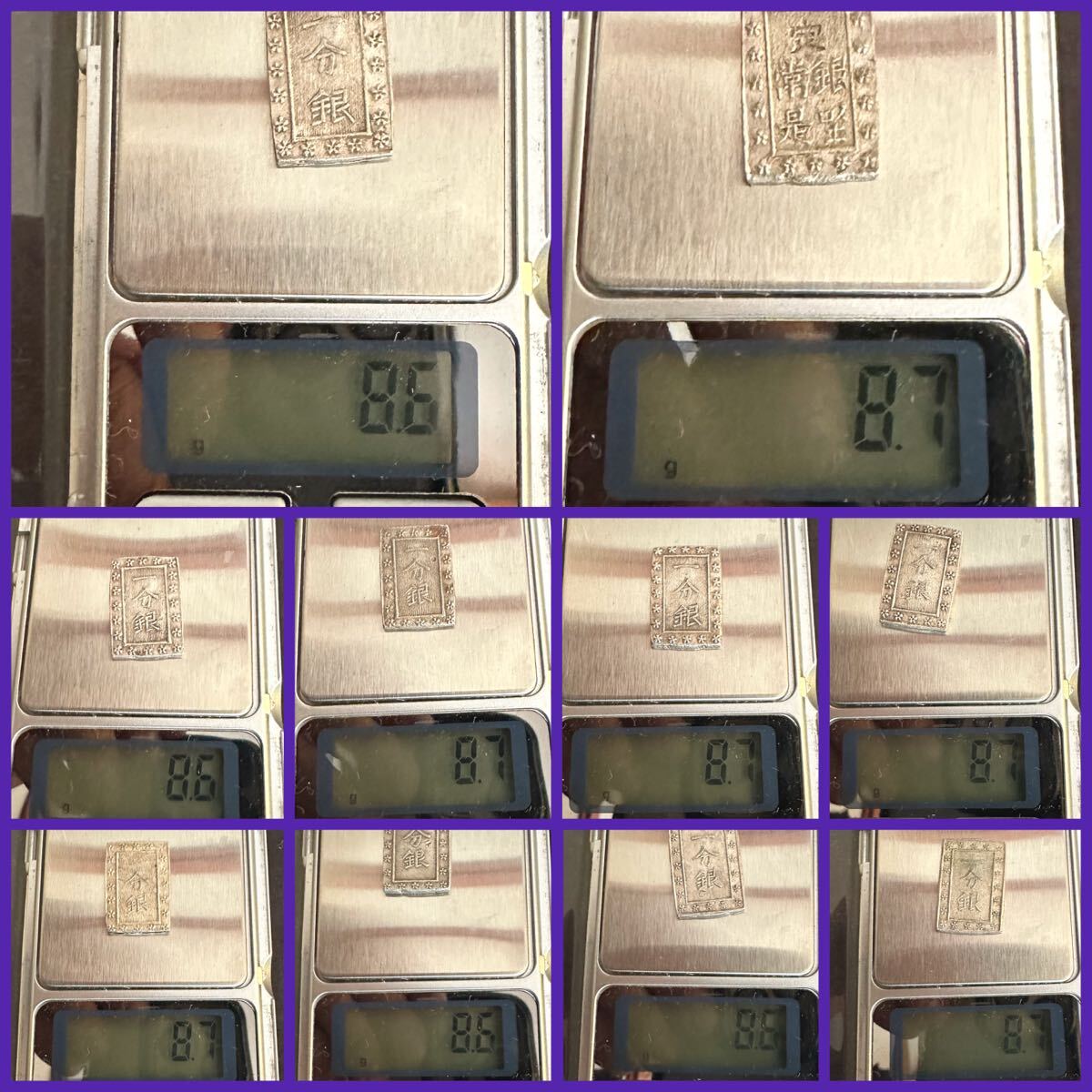中古】□ 12 □ 天保一分銀 □ 約8.7g □ ＜純銀に近い江戸時代の貨幣_