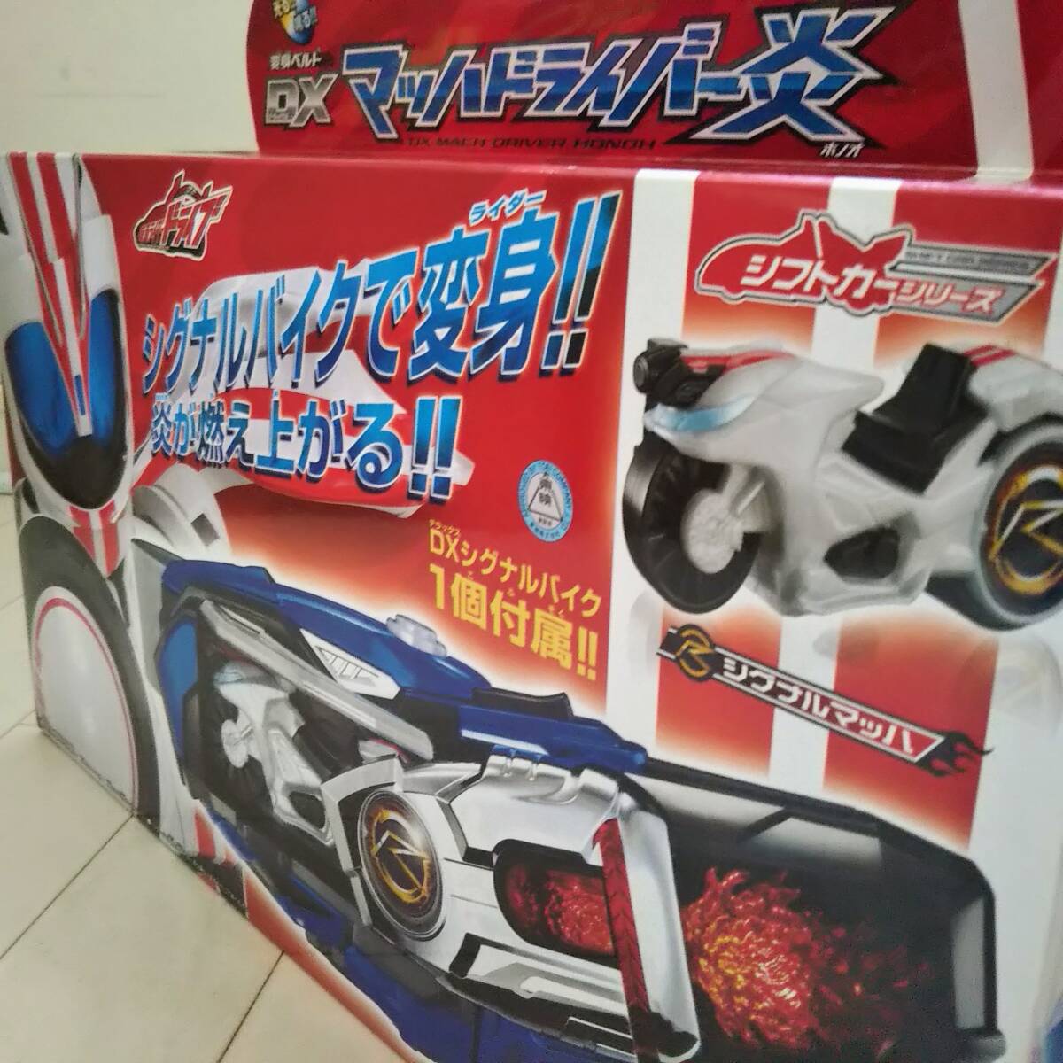01DVD*レンタル版 ライブオン カードライバー翔 8 S19764の落札情報