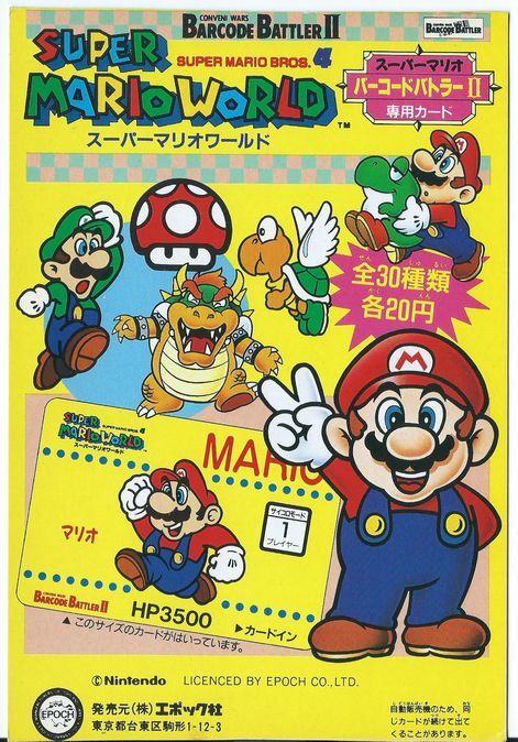 明治□バーコードバトラー作戦本部公認カード 7枚 キラ メタリック