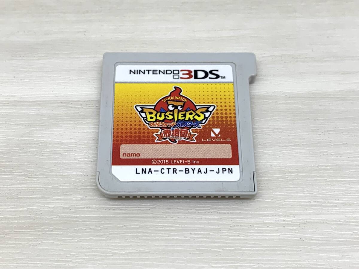 ロムのみ】3DS ソフト 妖怪ウォッチ1+2(元祖/本家/真打)+3(テンプラ
