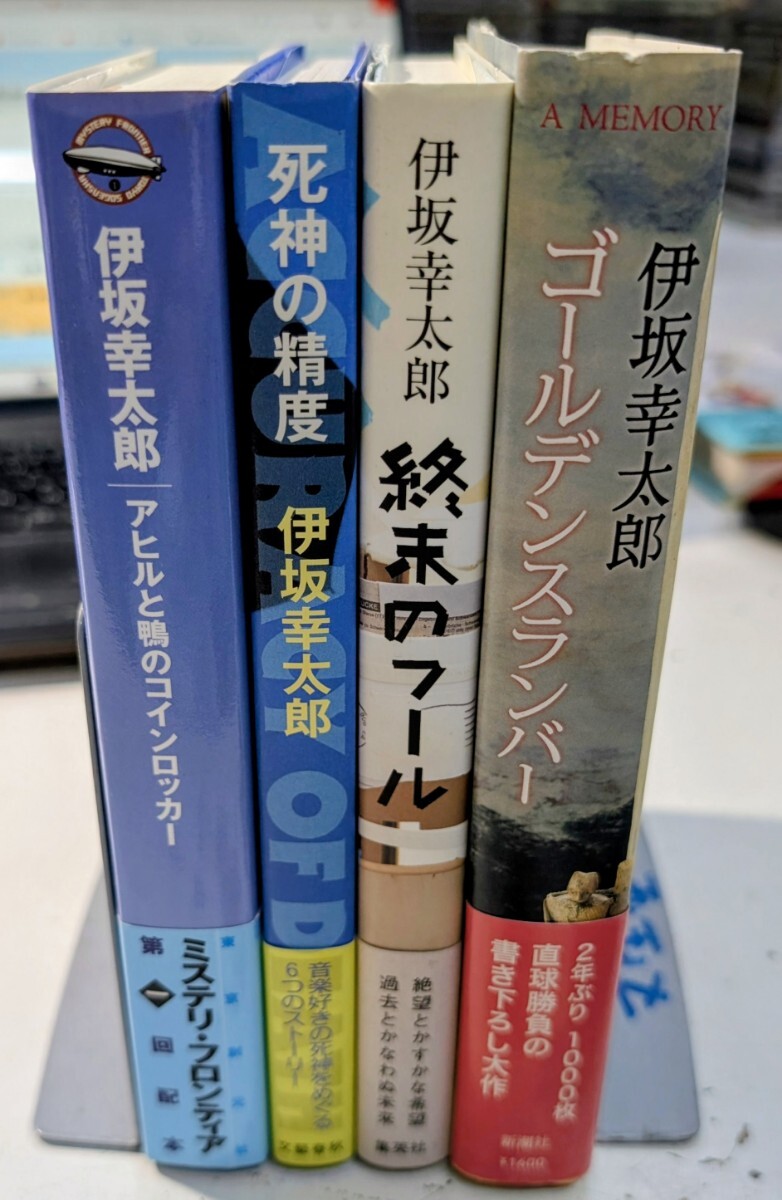 署名入サイン本☆伊坂幸太郎「アヒルと鴨のコインロッカー」初版帯 美