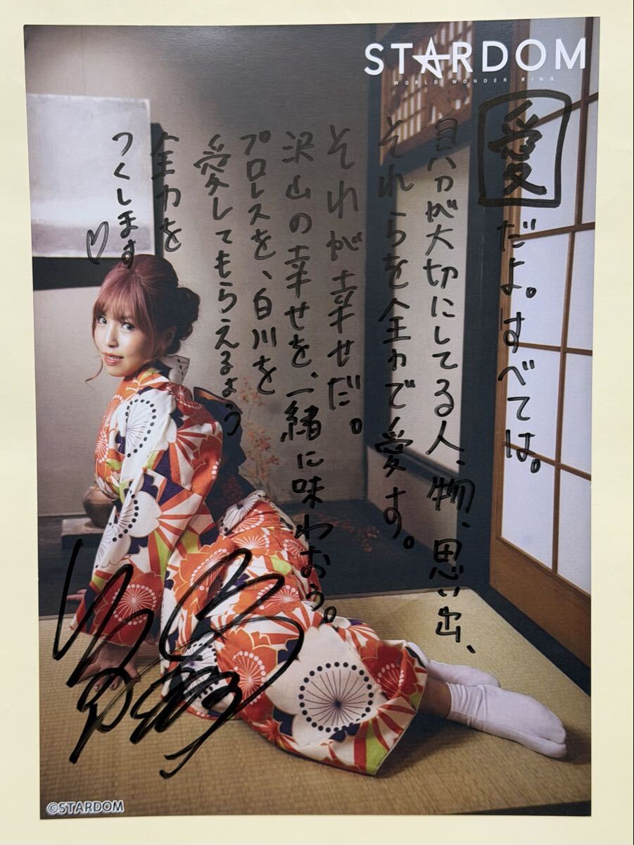 中野たむ ポートレート写真② スターダム 女子プロレスラー 検索ワード