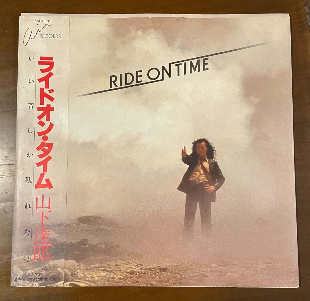 中古】山下達郎 B1ポスター 非売品 RIDE ON TIME maxell 当時物