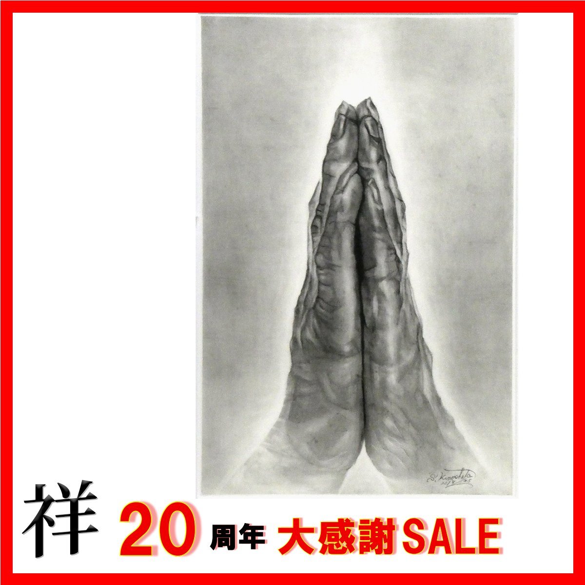 K-16◇油絵◇石井光雄◇バラモチーフ◇静物画◇額装◇美術絵画◇肉筆