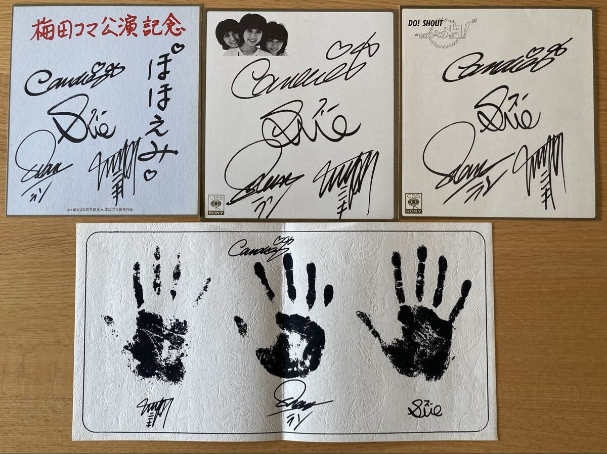 キャンディーズ サイン入り色紙の落札情報詳細 - Yahoo!オークション