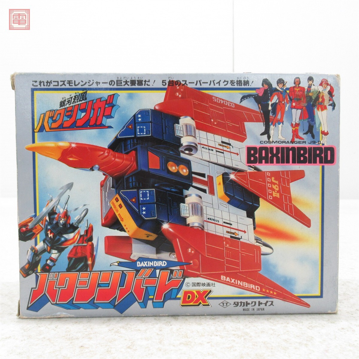 新品】☆銀河烈風バクシンガー・セル画セット・ライラ＆ファンファン