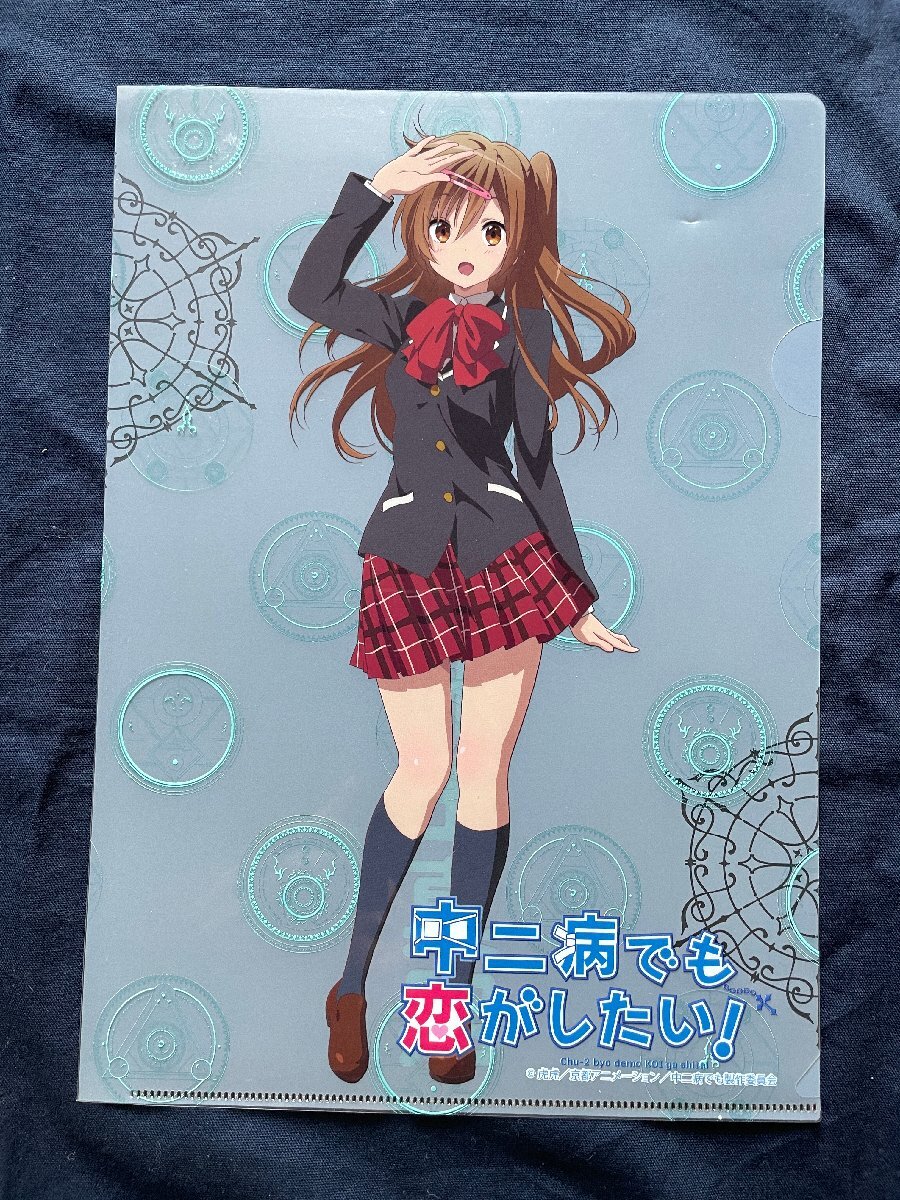 ☆劇場版 中二病でも恋がしたい！☆小鳥遊六花・改☆A5クリアファイル