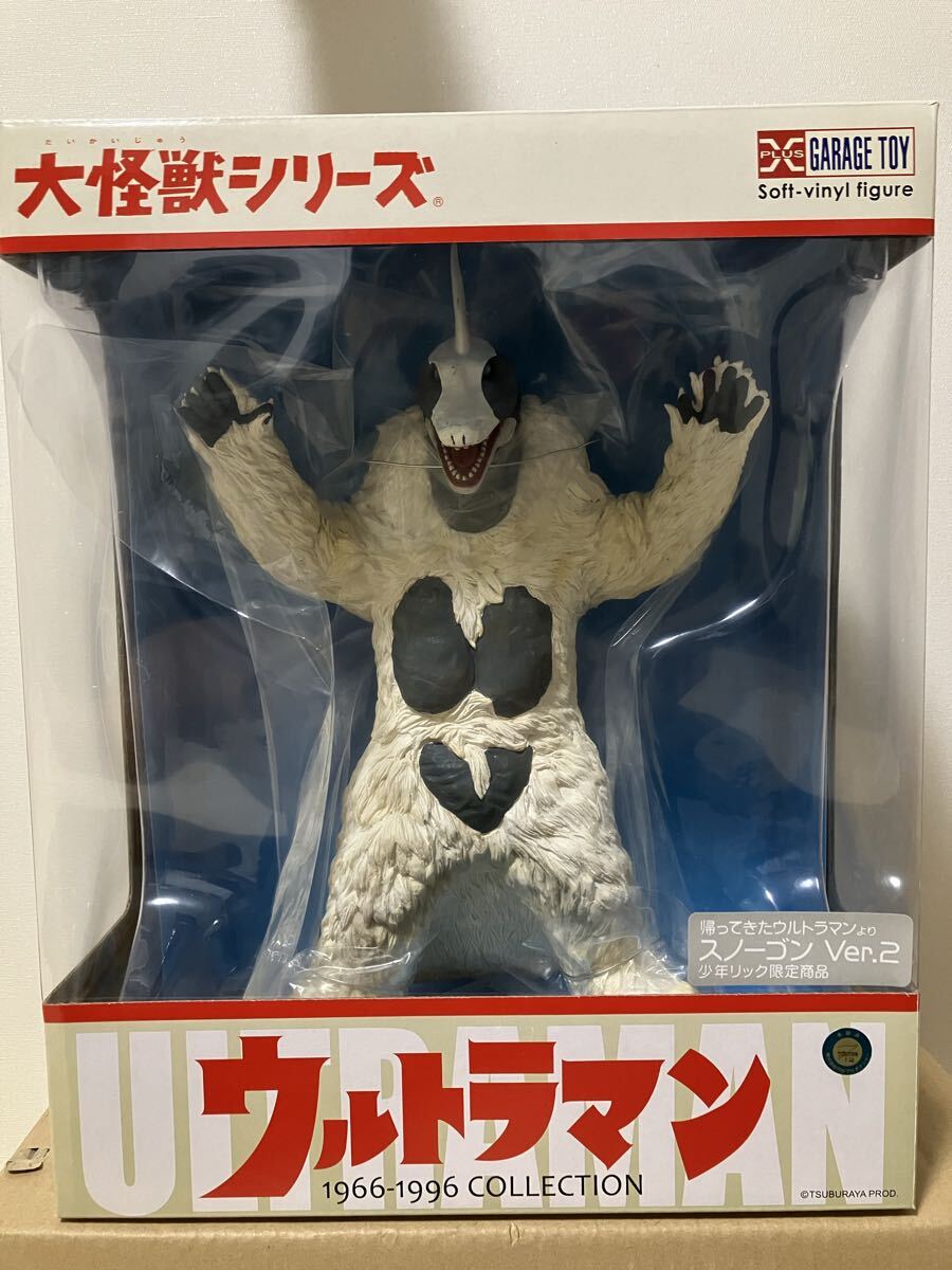 レア 当時物 ブルマァク スノーゴン 帰ってきた ウルトラマン ? 怪獣