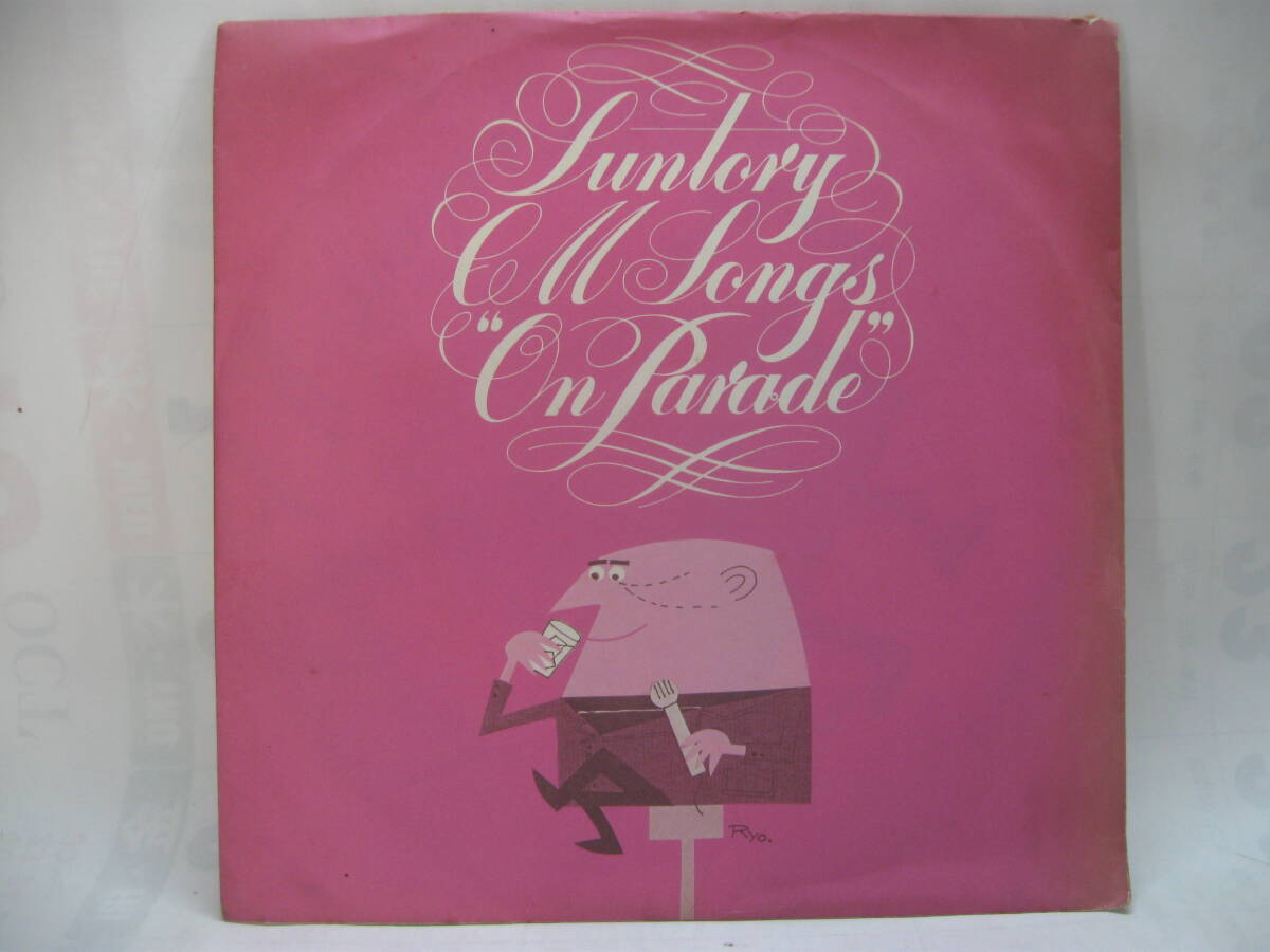 EPレコード 小松みどり「こちょこちょ娘」浜口庫之助作詞作曲 他2枚の