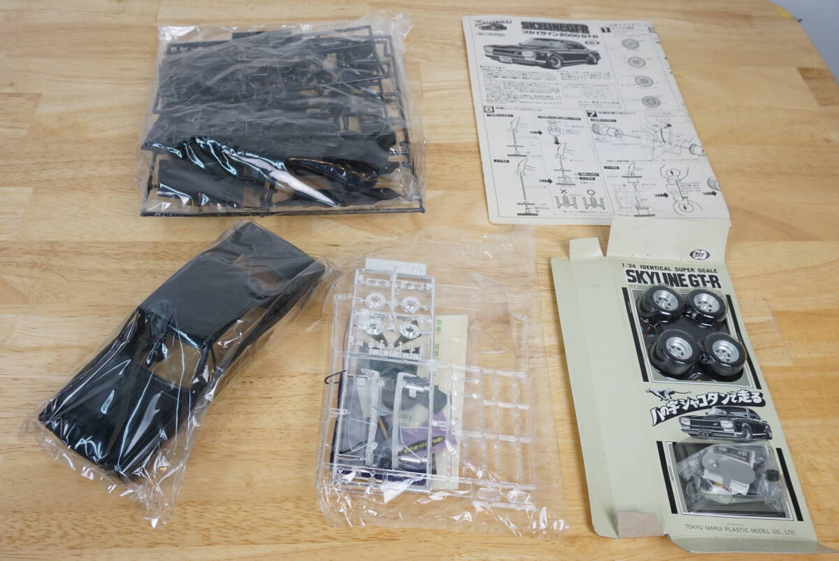 R33スカイライン 整備要領書5冊と取扱説明書の落札情報詳細 - Yahoo