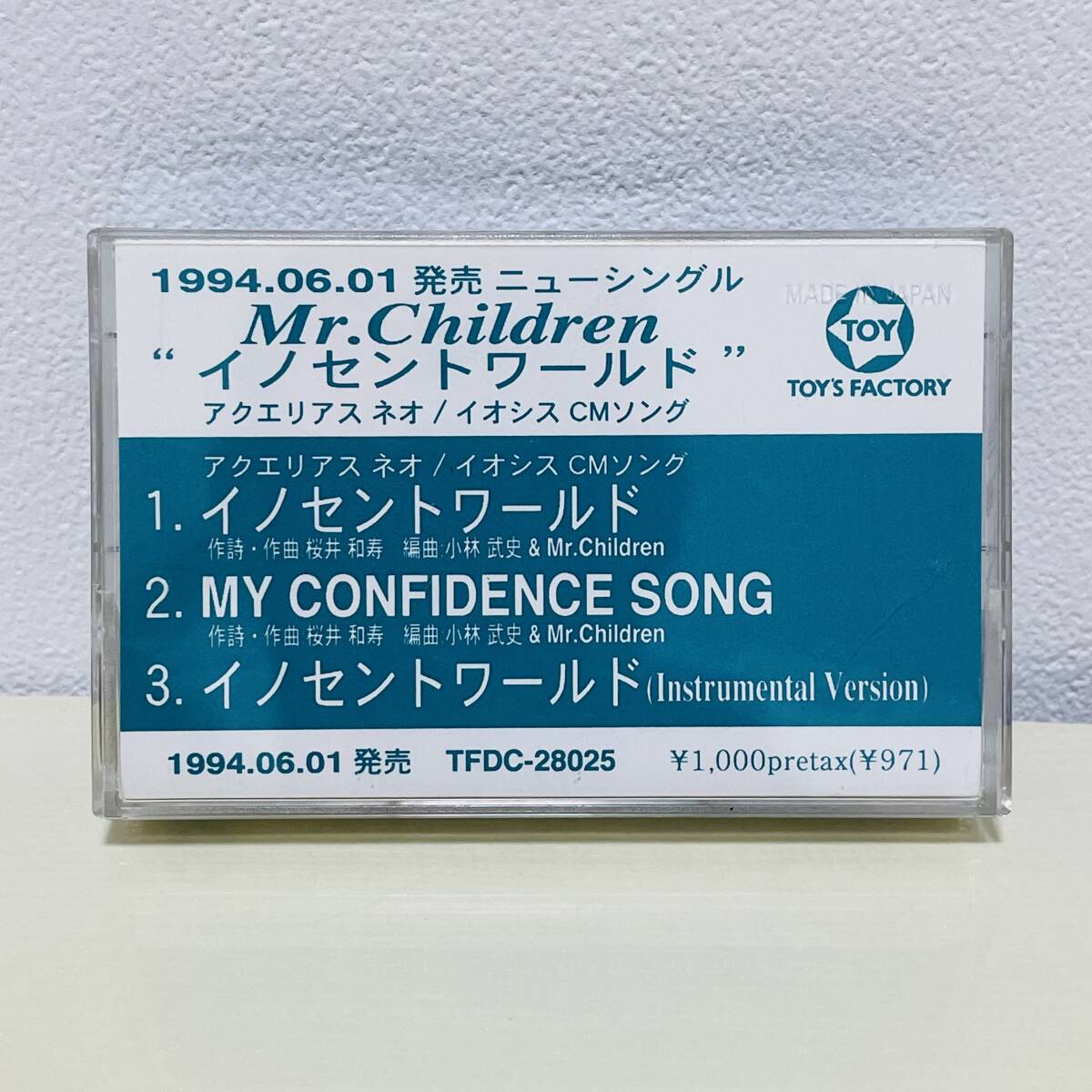 中古 Mr. Children ミスチル 深海 非売品カセットテープの落札情報詳細