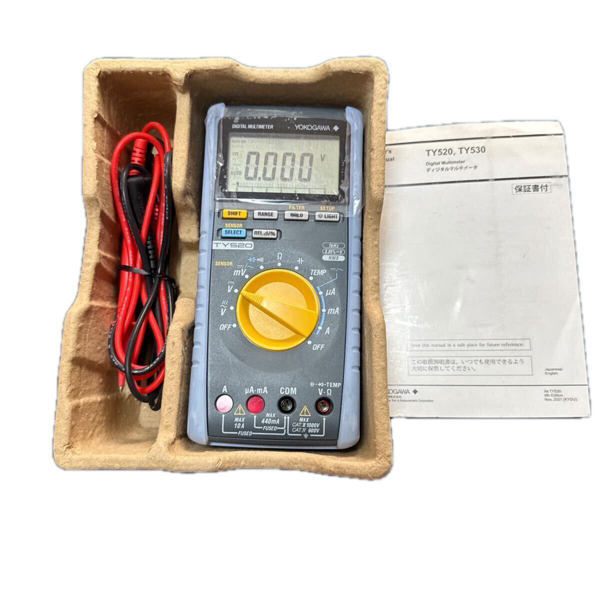 中古！横河(YOKOGAWA) 7561 6・1/2桁デジタルマルチメーター GPIB