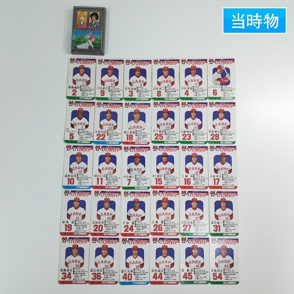 中古】☆タカラプロ野球カードゲーム☆北別府学☆広島東洋カープ☆61