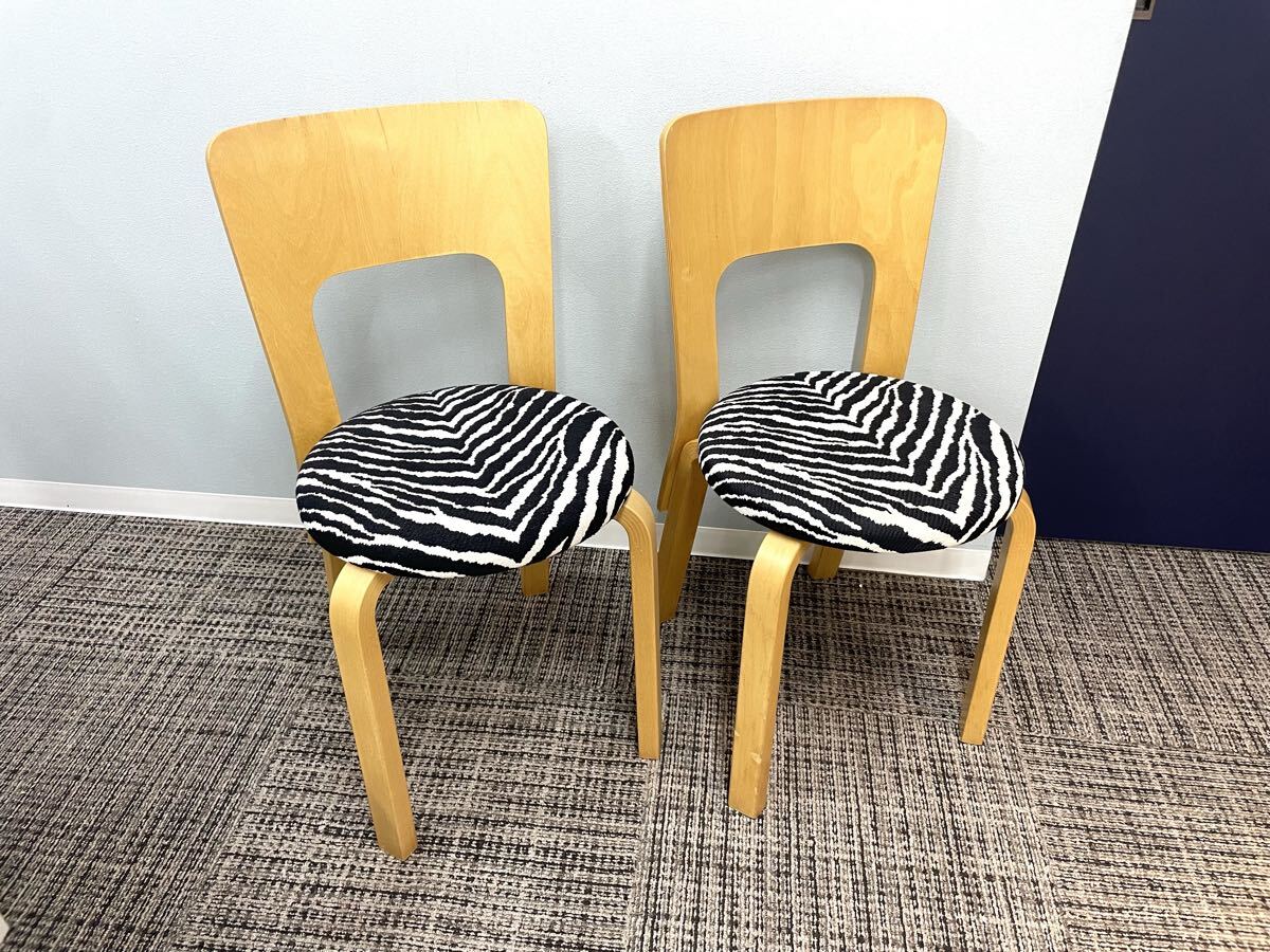 中古】369 展示品 artek(アルテック) DAYBED 710(デイベッド710