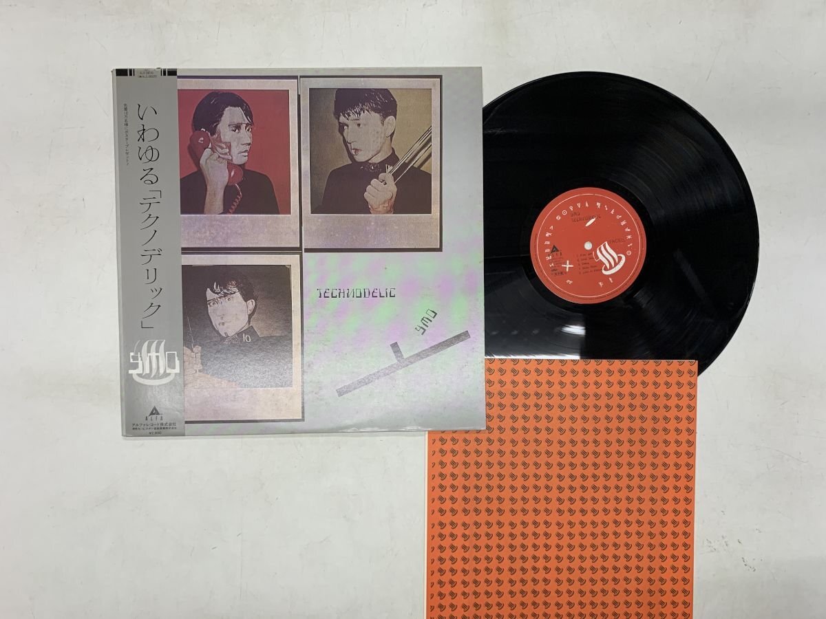 YMO「BGM／TECHNODELIC」2LP カセットテープ SUPER DOUBLE / イエロー
