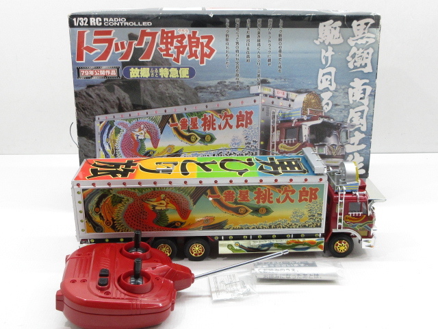 売切！1円スタート！スカイネット アオシマ 1/43 RC デコトラ 帝王