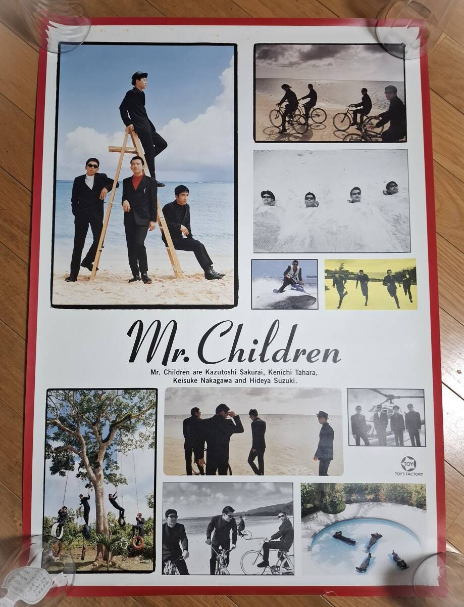 Mr.Children 「君がいた夏」初回 小冊子付 レア 見本品 CD シングル ⑤