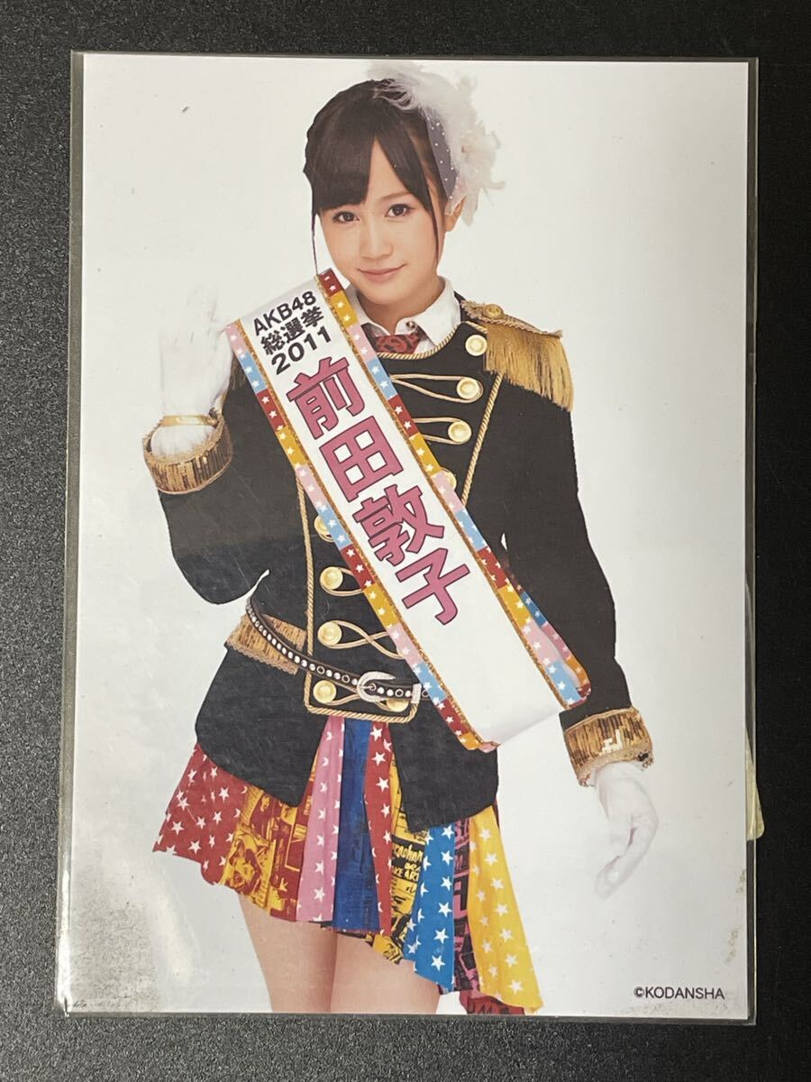 中古】AKB1/149恋愛総選挙公式ガイドブック 講談社MOOK 特別付録あり