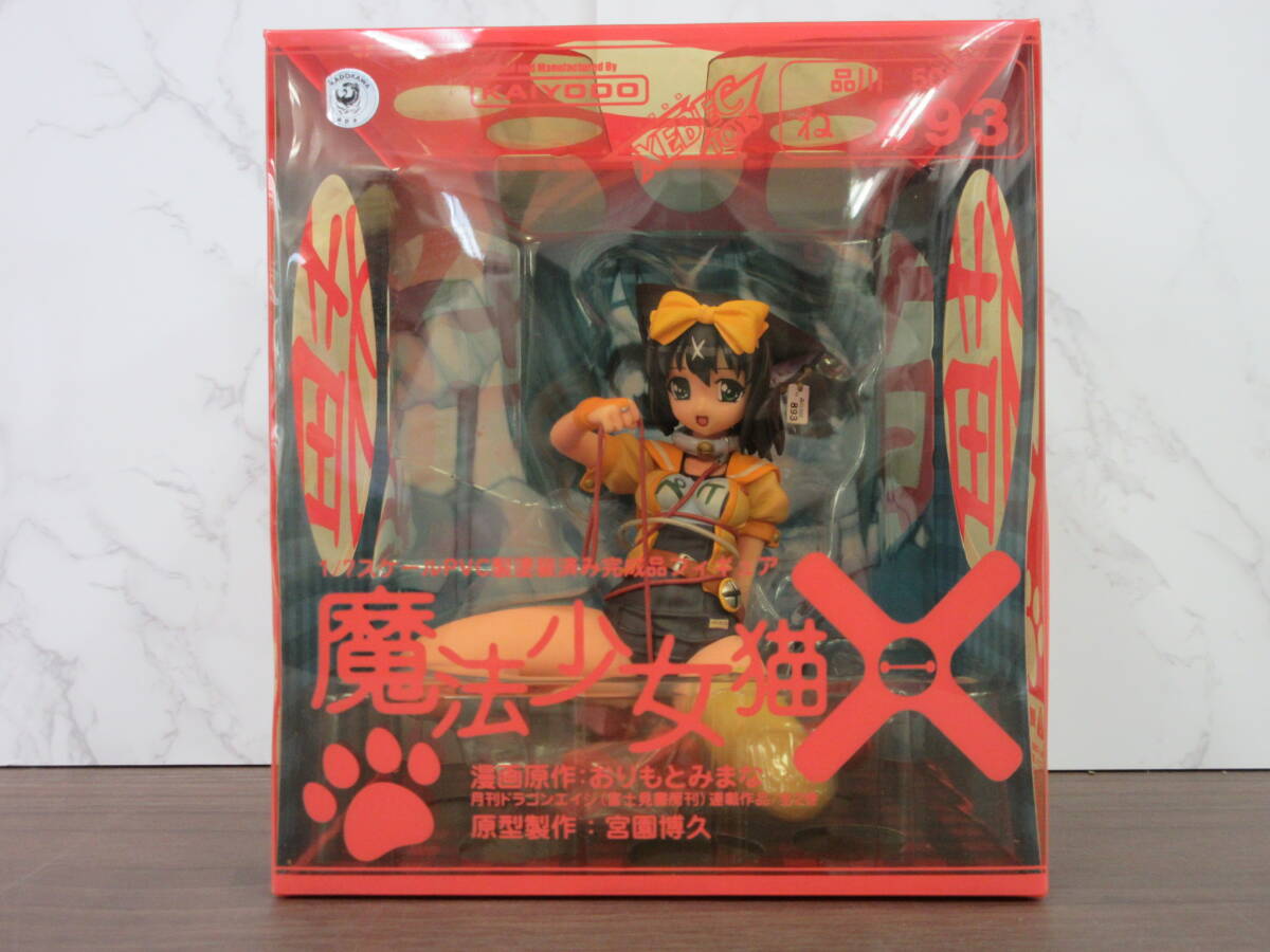 □中古フィギュア□未開封・未展示品□魔法少女猫X ペケ□PVC製塗装