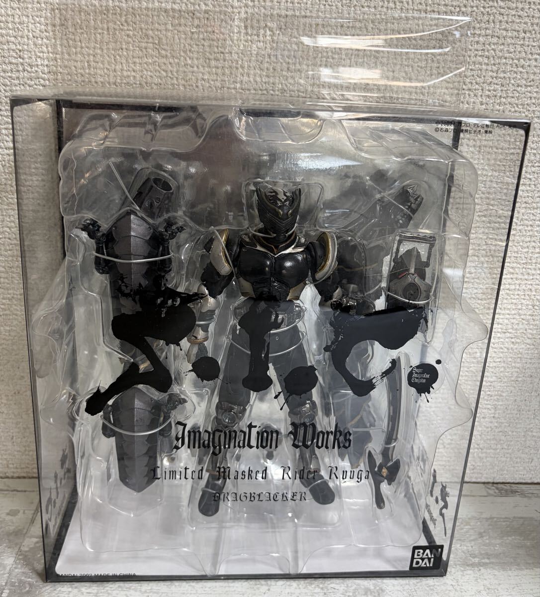 新品】新品未開封 IMAGINATION WORKS 限定 S.I.C. 仮面ライダー