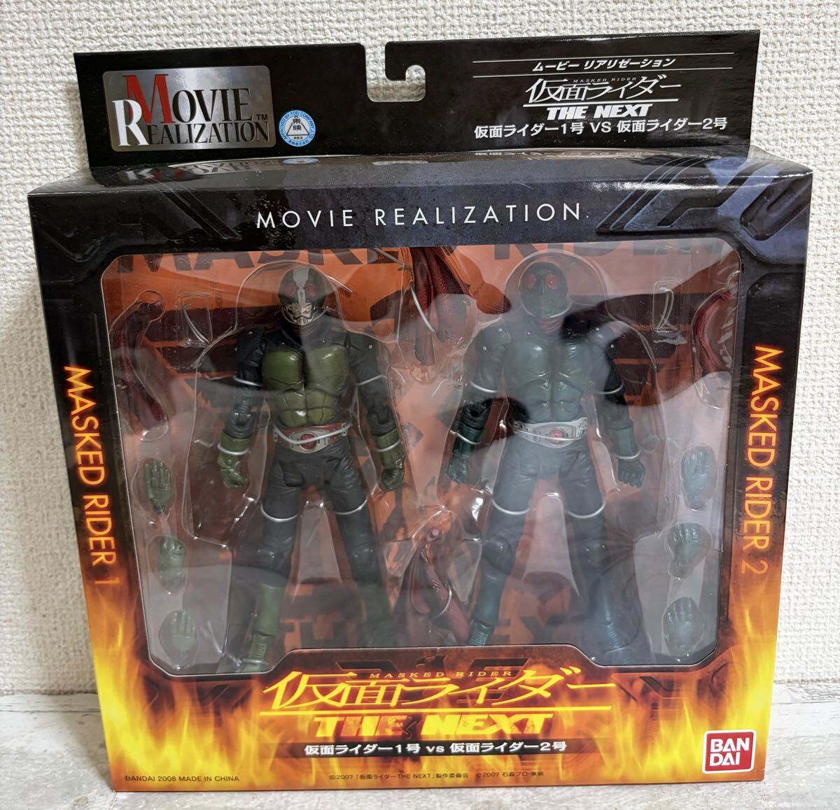 MOVIE REALIZATION 仮面ライダーTHE NEXT 1号 VS 2号 一部改造