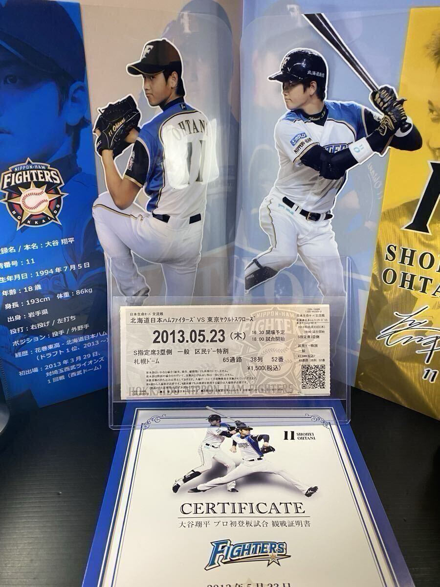 新品】新品 激レア 入手不可 二刀流 大谷翔平 クリアファイル プロ初