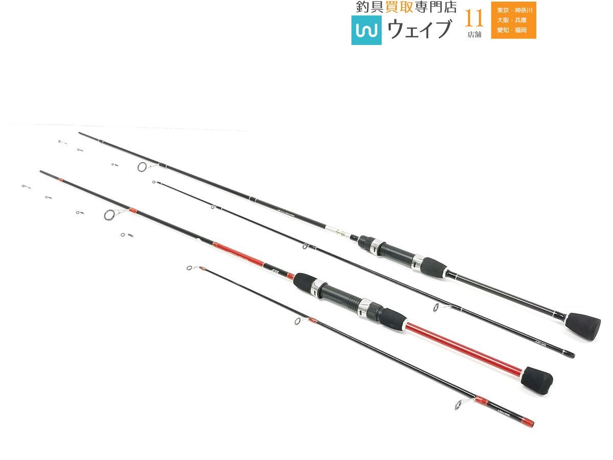 即決☆良好品】シマノ オシア AR-C S706L SHIMANO OCEA 2ピース 可変式